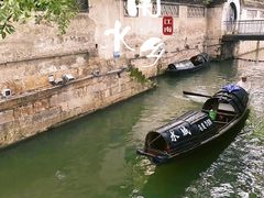 -绍兴鲁迅故里·沈园景区