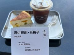 -SAANCI山池咖啡(海上世界文化艺术中心店)