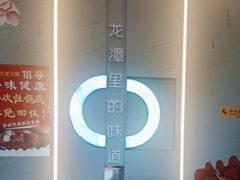 -大龙火锅(龙潭寺旗舰店)