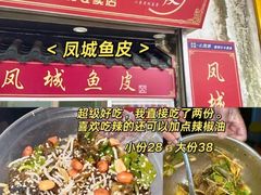 -丰尔粥食·粥底火锅·桑拿鸡(大良总店)