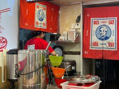 -哈灵现炒本帮面(宁波路店)