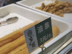 -紫光园清真北京小吃(府右街店)