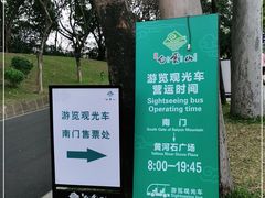-广州市白云山风景名胜区
