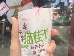 -猫街饭团(顶澳仔猫街店)