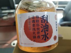 -炖物24章·顺时轻养茶(杭州大厦店)
