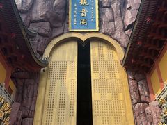 -上海东林寺(金山区)
