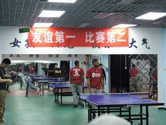 -腾翔乒乓球培训(亚运村店)