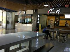 门面-哆喀美食广场(虎丘婚纱城店)