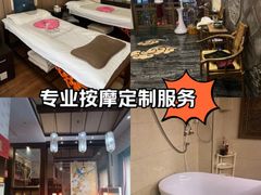 -若石足道SPA 连锁(丹东街店)
