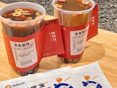 -炖物24章·顺时轻养茶(黄龙店)