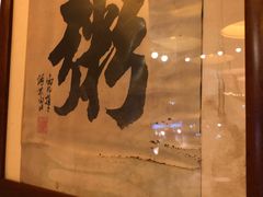 -卤儿道道(龙游路店)