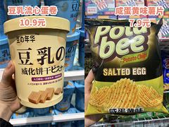 -武汉荟聚