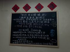 -明姨仔潮汕美食·碳炉猪脚·汕尾牛腩饭·起片鸡煲(起义路店)