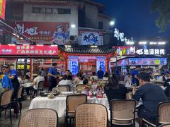 -刘姐啤酒鱼民族演艺餐厅(西街总店)