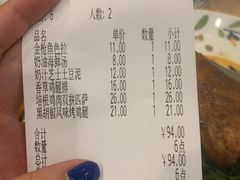 -萨莉亚意式餐厅(星海广场店)