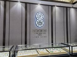 -御珠宫坊(壹海城ONEMALL店)