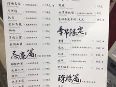 -茶理宜世(东方宝泰店)