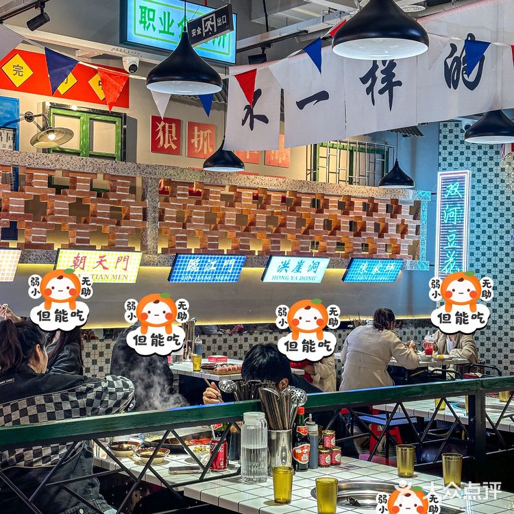这个门头让我以为我来香港吃火锅了呢…