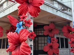 -赤坎·广东华侨国际旅游度假区