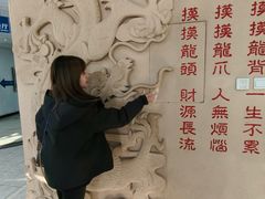-龙塔