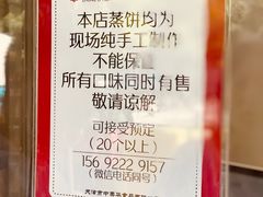 -中栗华栗子(鞍山道店)