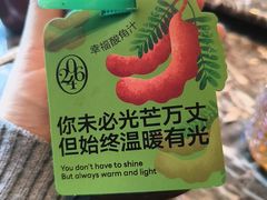 -2046湘味厨房(深圳湾店)