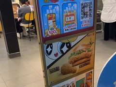 -麦当劳(上海虹桥站30B检票口楼上)