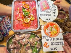 -洱火云南酸菜牛肉火锅(石景山当代商城店)