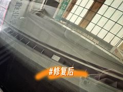 -鲨鱼皮汽车凹陷玻璃修复(静安店)