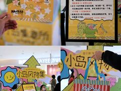 -友谊阳光城(金贸街道店)