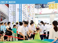 -万达广场(万州店)