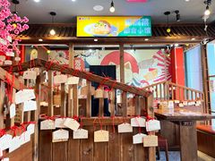 -村上一屋(健翔桥店)