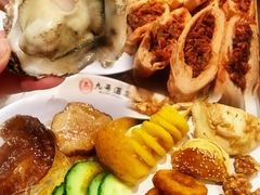 -九号温泉生活馆