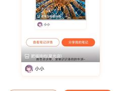 -肥福排档(星光店)