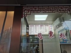 门面-同心楼(解放北路店)