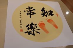 点击看大图 -蓓爱娇琪月子会所(虹口店)