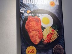 -豪享来(我格广场店)
