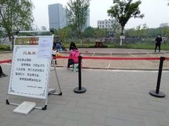 -西海子公园
