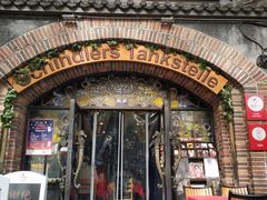门面-申德勒西餐厅(日坛路总店)