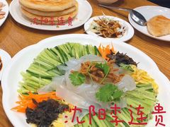 -李连贵酒家熏肉大饼(昆明街店)
