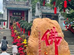 -国恩寺