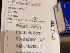 -湛江民大喜来登酒店-采悦轩中餐厅