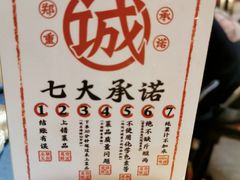 -王庄阿咪海鲜大排档(上下杭店)