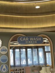 -奈尔宝·国风主题儿童乐园·亲子餐厅(豫园商城店)