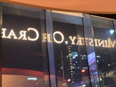 -Ministry of Crab•MOC(交子大道店)