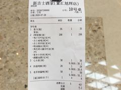 -新吉士·上海菜(浦东LCM置汇旭辉店)