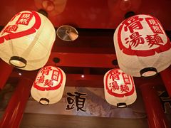 -无敌家现熬骨汤拉面(颐堤港店)