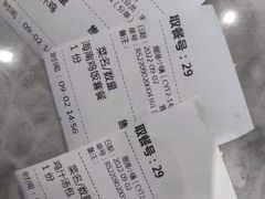 -鹿港小镇(天津机场店)