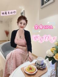 -皙塑美肤·spa