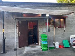 -玫瑰红烤羊排(北新桥三条店)